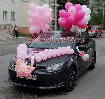 Воздушные шары и принадлежности: Подарок на 8- марта и на выписку из роддома Букет цветов из шариков — 23