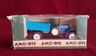 Модели автомобилей: АМО Ф15, 1:43 в коробке