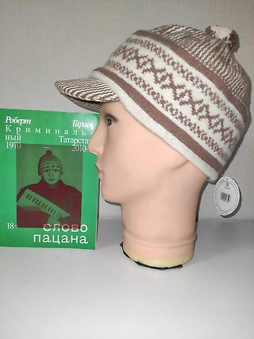 шапка next: Шапка Андрея - "Пальто" из "Слово — 1