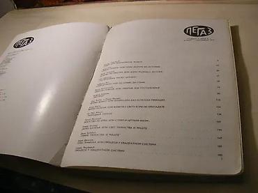 eldo design: PEGAZ broj 4-5 revija za istoriju i teoriju stripaGodina II broj — 2