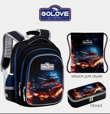 продажа оборудования: Golove сумка в