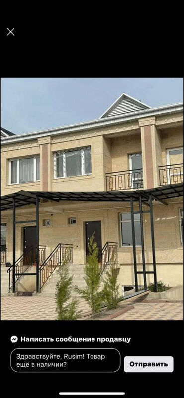 продажа 470 в бишкеке в Кыргызстан | АВТОЗАПЧАСТИ: 143 м², 4 комнаты, Подвал, погреб
