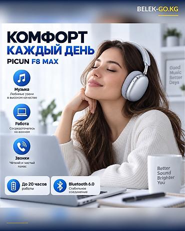 game club: Беспроводные накладные наушники, Новый — 2
