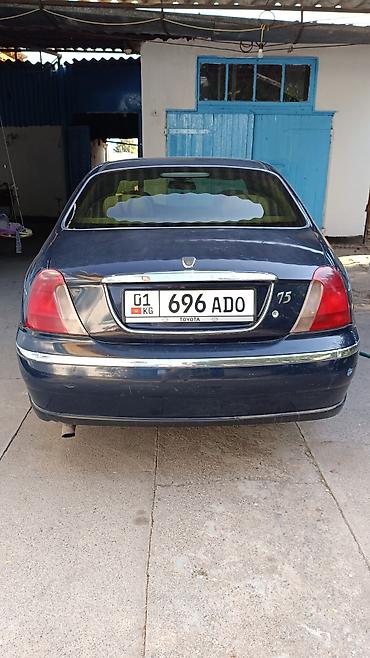 Roewe: Rover 75: 2002 г., Седан — 4