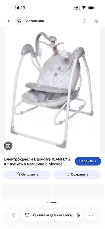 качалка для малыша: Срочно ‼️ покупали за 11 тыс отдам за 3500 Напишитеотправлю фото — 1
