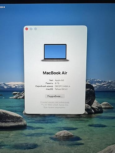 Ноутбуки Apple (MacBook): Apple MacBook Air 13" (M1, 2020) - Чип: Apple M1 - ОЗУ: 8 ГБ - — 6