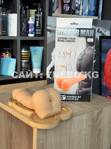 Товары для взрослых: Удлинитель-насадка 3в1 на член + мастурбатор попка + фаллоимитатор — 19