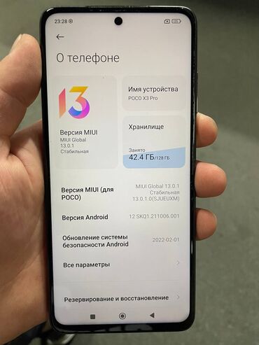 mi poco: Poco X3 Pro, Б/у, 128 ГБ, цвет - Золотой, 2 SIM