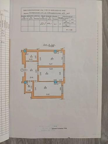 Продажа квартир: 2 комнаты, 67 м², Асанбай мкр Элитка, 1 этаж, Свежий ремонт — 10