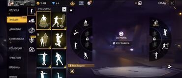 Другие комплектующие: Игровой аккаунт Free Fire - Большая коллекция скинов одежды: 122 — 9