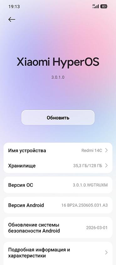 samsung 2fxm3: Redmi, Redmi 14C, Б/у, 128 ГБ, цвет - Серый, 2 SIM — 5