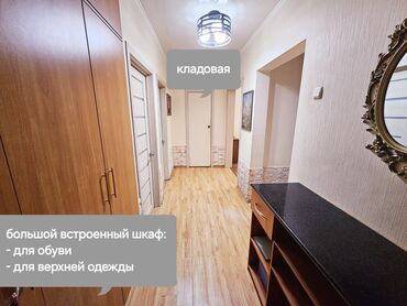 продажа 1 комнатную квартиру в бишкеке: 3 комнаты, 70 м², Индивидуалка, 1 этаж, Евроремонт