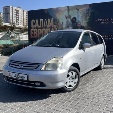 гур на хонда стрим: Honda Stream: 2001 г., 1.7 л, Автомат, Бензин, Вэн/Минивэн