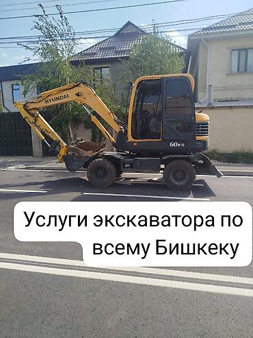 земля копатель: Услуги экскаватора | Траншеи — 1