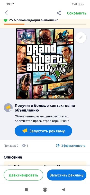 PS4 (Sony PlayStation 4): Продаю 3 диска за 1000 сом