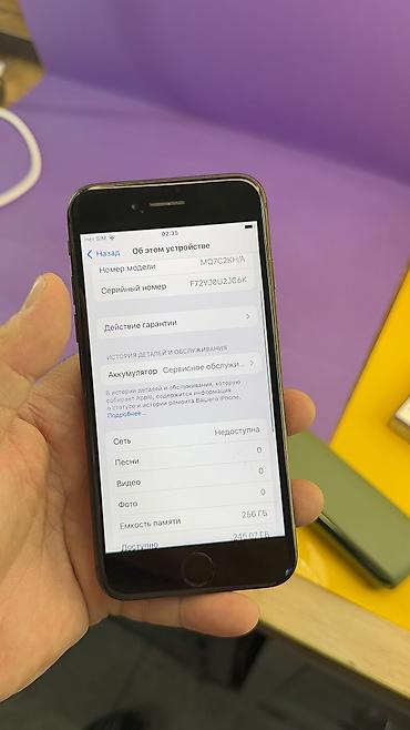 Apple iPhone: IPhone 8, Б/у, 256 ГБ, 69 % — 12