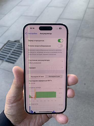 Мобильные телефоны и аксессуары: IPhone 15, Б/у, 128 ГБ, Желтый, 78 % — 4