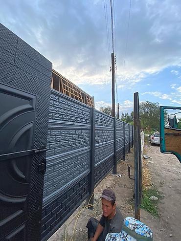 Заборы и ограждения: Заборы и ограждения, Бесплатная доставка — 13