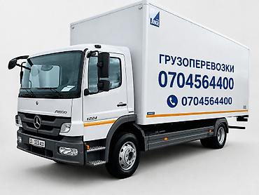 rex sprinter: Грузоперевозки на фургоне Mercedes-Benz Atego 1224. дарбыз поладан — 1