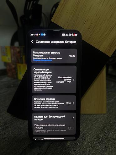 goggle pixel: Vivo X300, Б/у, 256 ГБ, цвет - Красный, 2 SIM — 3