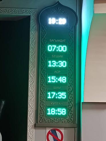 Рекламное оборудование: LEDSTAR.KG — производство и продажа LED-экранов и светодиодных табло — 12