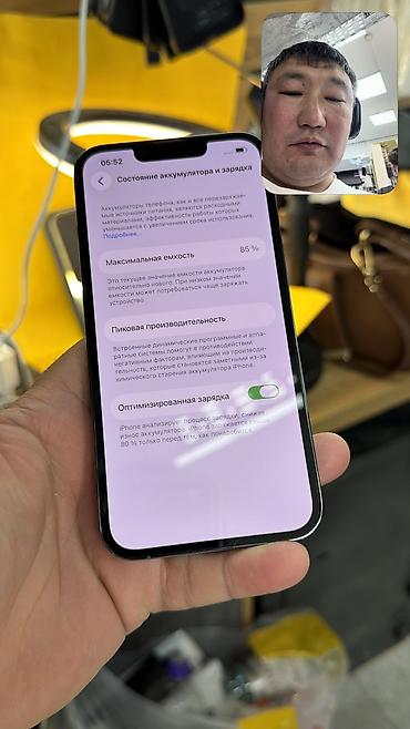iphone 7 8: IPhone 13 Pro, Б/у, 256 ГБ, 85 % — 9