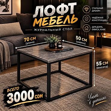 мебель стол: Тумба для вещей и одежды, Новый, Без зеркала, ЛДСП, Самовывоз, Платная доставка, цвет - Черный — 4