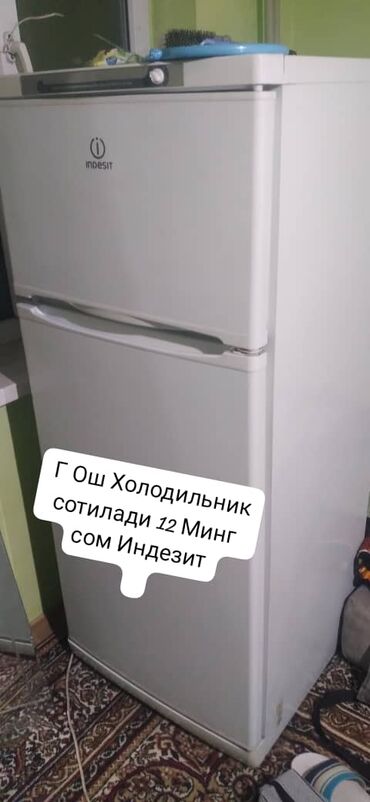 холодильник в нерабочем: Холодильник Двухкамерный