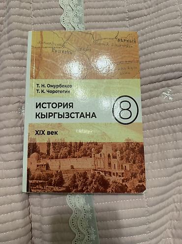 solutions upper intermediate: Математика 2 класс 1,2 часть-вместе 200 сом Математика 3 класс 1,2 — 9