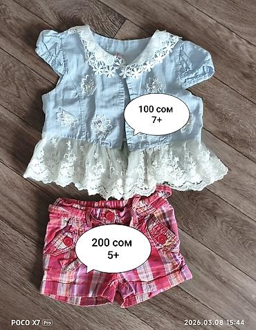 Верхняя одежда: Б/у детские вещи 
при покупке нескольких вещей будут скидки — 28