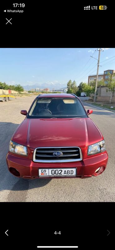 купить форд транзит 2.0 дизель: Subaru Forester: 2002 г., 2 л, Автоматтык, Бензин, Кроссовер