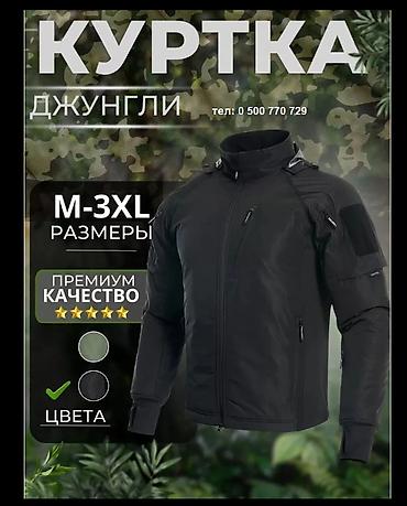 Куртки: Тактическая демисезонная куртка JUNGLE - Назначение: для весны и — 10