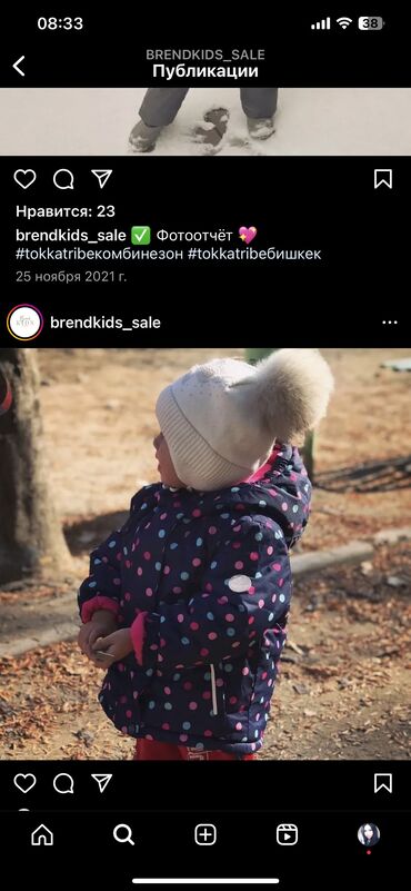 детский спортивный костюм для девочки до 2 лет: Комплект, цвет - Синий, Б/у