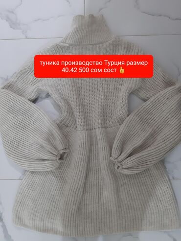 Повседневные платья: Женская одежда европейского производства. 1) Платье с запахом — 7