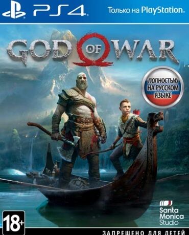 пс3 игры купить: God of war на пс4 
играли только 2 раза почти новый