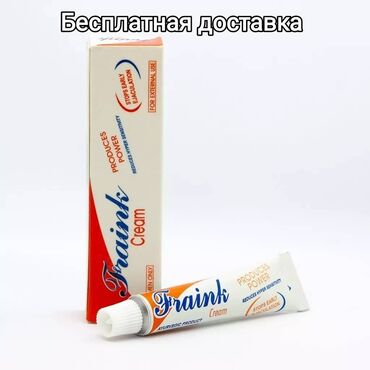 спрей для продления акта купить в аптеке: Френк крем Долгоиграющий Frenk (для мужчин) бесплатная доставка по