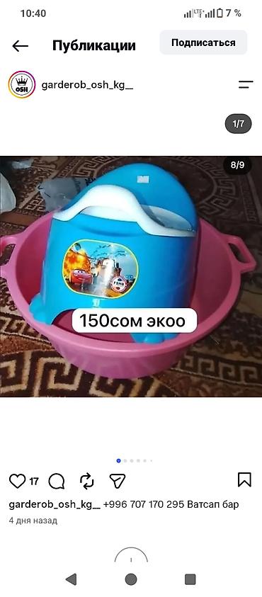 mini projector: Детский конструктор Blocks — набор из 270 деталей в ведёрке. - — 6