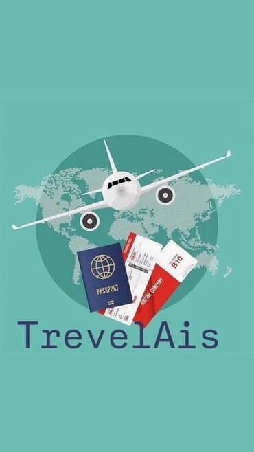 Туристические услуги: TrevelAis — услуги в сфере путешествий. Что предлагается: - Подбор и