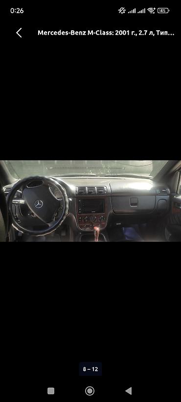 купить кун: Mercedes-Benz M-Class: 2001 г., 2.7 л, Автомат, Дизель, Кроссовер — 5