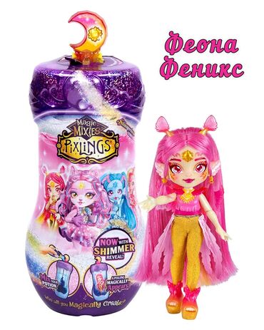 Игрушки: Игрушки из Америки 100% оригинал по доступным ценам. Для мальчиков и — 18