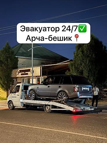 Со сдвижной платформой at lalafo.kg Со сдвижной платформой