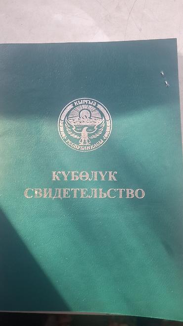дом проекты: 2500 соток — 1