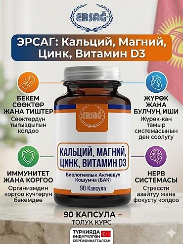 от варикоза: Крем для массажа ERSAG Cleanball Masaj Kremi Многофункциональный крем — 5