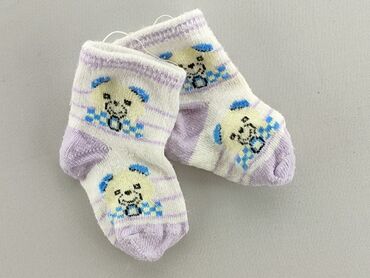 skarpety endura: Шкарпетки, стан - Дуже гарний