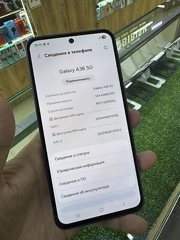 Другие мобильные телефоны: Все телефоны в наличии — 16