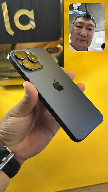 Apple iPhone: IPhone 15 Pro Max, Б/у, 256 ГБ, 93 % — 7