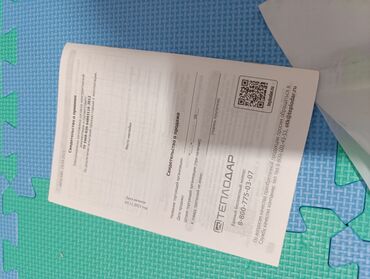 Электрокамины: Электрокамин более 2000 Вт at lalafo.kg — 13 Электрокамины: Электрокамин более 2000 Вт — 13