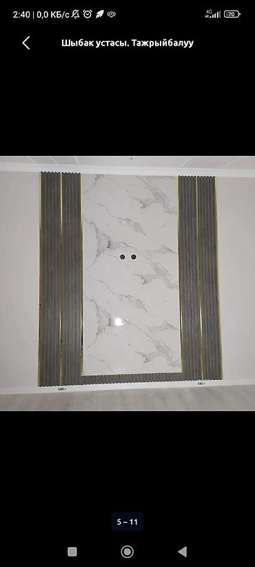 Ремонт под ключ: Услуги отделки и ремонта под ключ - Внутренние работы: штукатурка и — 16