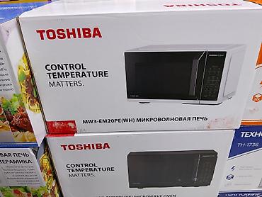 Микроволновая печь TOSHIBA MW3-EM20PE(WH) - Объем: 20 л - Цвет
