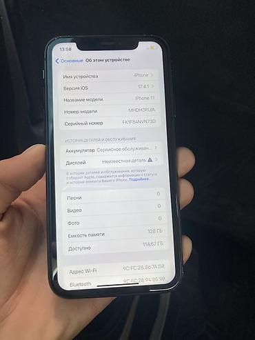 айфон 11 про макс мини: IPhone 11, Б/у, Черный — 6